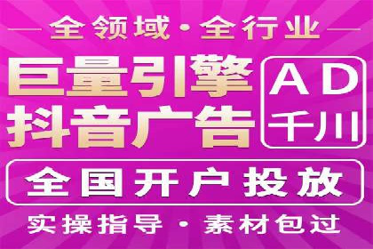 案例对比：关键词竞价排名策略优化